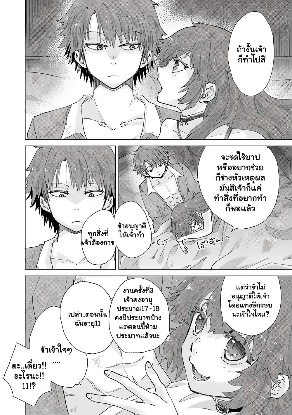 Manga-lc-com อ่านมังงะ อ่านการ์ตูน ออนไลน์ ฟรี Hazure Skill “Kage ga Usui” o Motsu Guild Shokuin ga, Jitsuha Densetsu no Ansatsusha ตอนที่ 1 2 3 4 5 6 7 8 9 10 11 12 13 14 ฟรี ไม่มีโฆษณา Manga-lc - อ่าน มังงะ อ่าน การ์ตูน ออนไลน์ อ่านมังงะ ฟรี