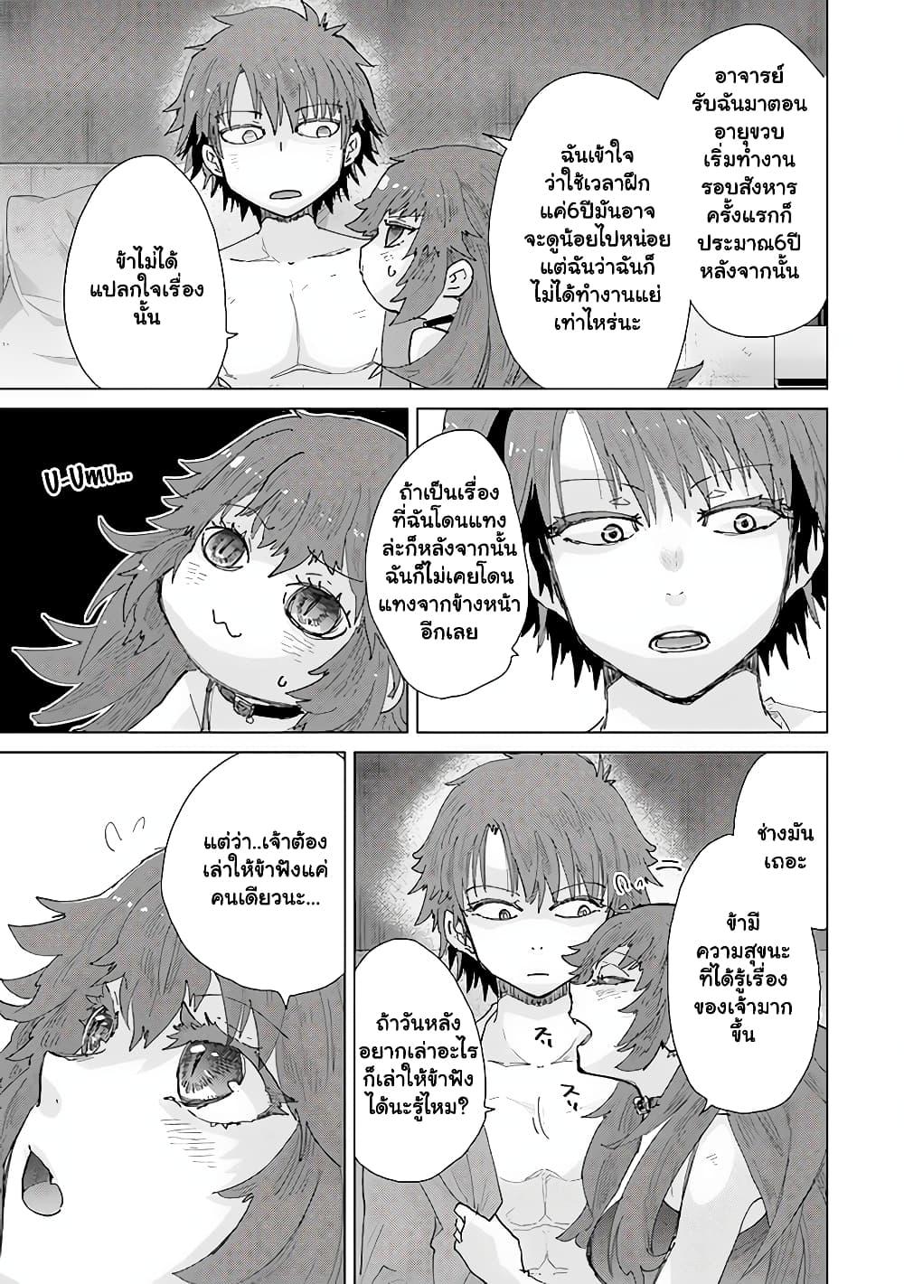 Manga-lc-com อ่านมังงะ อ่านการ์ตูน ออนไลน์ ฟรี Hazure Skill “Kage ga Usui” o Motsu Guild Shokuin ga, Jitsuha Densetsu no Ansatsusha ตอนที่ 1 2 3 4 5 6 7 8 9 10 11 12 13 14 ฟรี ไม่มีโฆษณา Manga-lc - อ่าน มังงะ อ่าน การ์ตูน ออนไลน์ อ่านมังงะ ฟรี