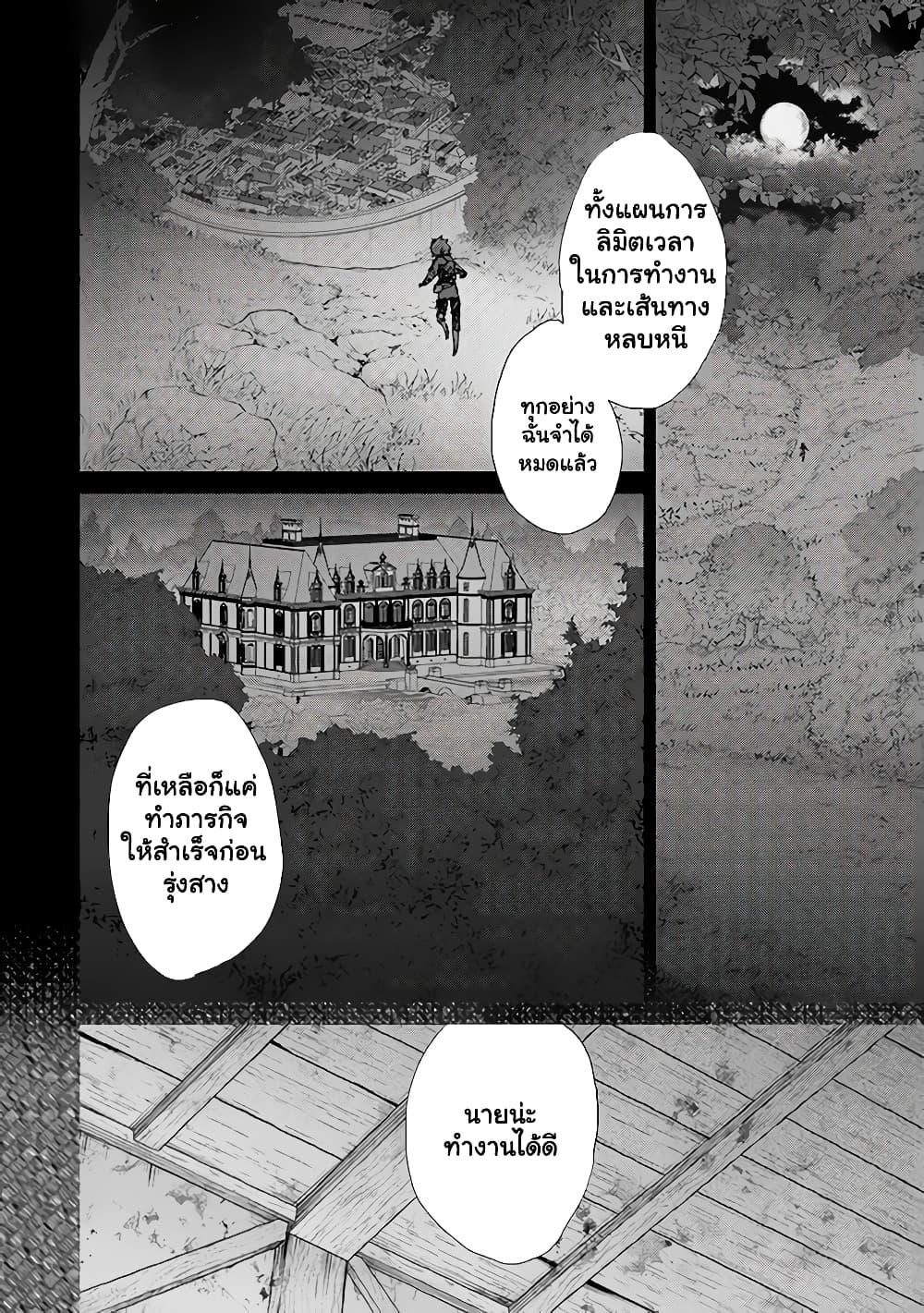 Manga-lc-com อ่านมังงะ อ่านการ์ตูน ออนไลน์ ฟรี Hazure Skill “Kage ga Usui” o Motsu Guild Shokuin ga, Jitsuha Densetsu no Ansatsusha ตอนที่ 1 2 3 4 5 6 7 8 9 10 11 12 13 14 ฟรี ไม่มีโฆษณา Manga-lc - อ่าน มังงะ อ่าน การ์ตูน ออนไลน์ อ่านมังงะ ฟรี