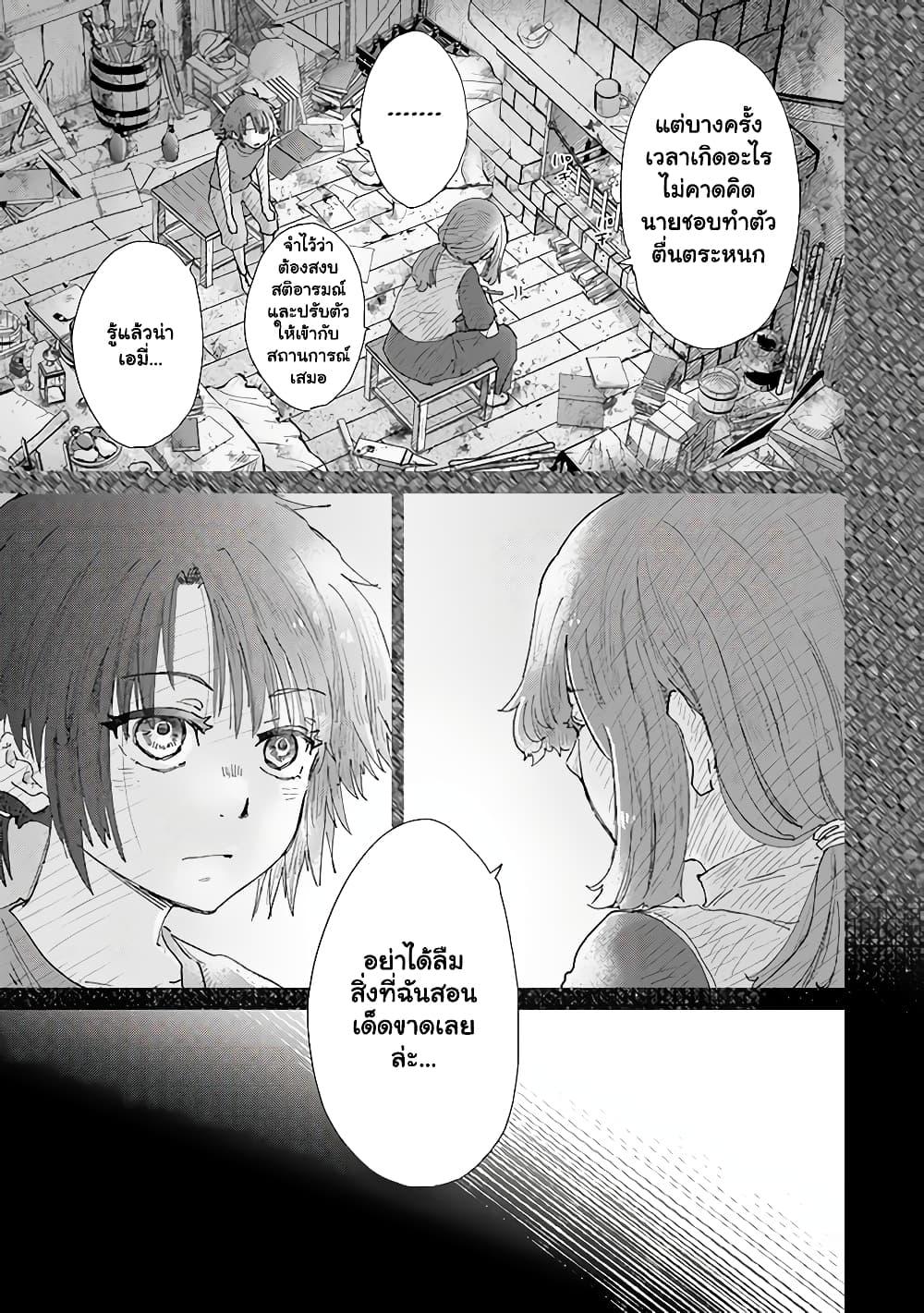 Manga-lc-com อ่านมังงะ อ่านการ์ตูน ออนไลน์ ฟรี Hazure Skill “Kage ga Usui” o Motsu Guild Shokuin ga, Jitsuha Densetsu no Ansatsusha ตอนที่ 1 2 3 4 5 6 7 8 9 10 11 12 13 14 ฟรี ไม่มีโฆษณา Manga-lc - อ่าน มังงะ อ่าน การ์ตูน ออนไลน์ อ่านมังงะ ฟรี