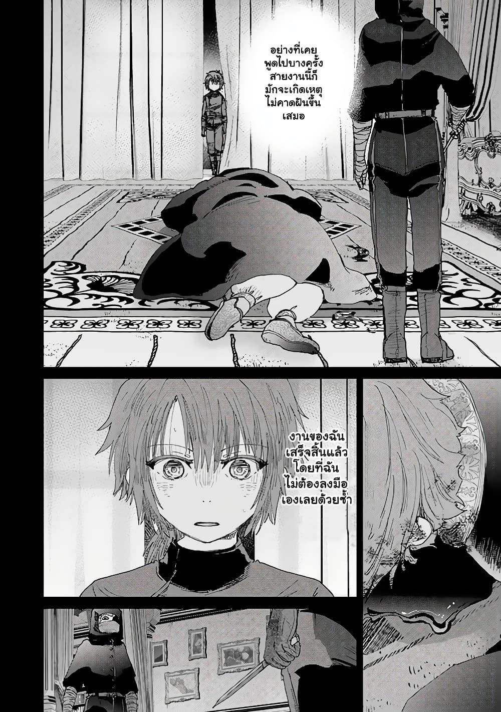 Manga-lc-com อ่านมังงะ อ่านการ์ตูน ออนไลน์ ฟรี Hazure Skill “Kage ga Usui” o Motsu Guild Shokuin ga, Jitsuha Densetsu no Ansatsusha ตอนที่ 1 2 3 4 5 6 7 8 9 10 11 12 13 14 ฟรี ไม่มีโฆษณา Manga-lc - อ่าน มังงะ อ่าน การ์ตูน ออนไลน์ อ่านมังงะ ฟรี