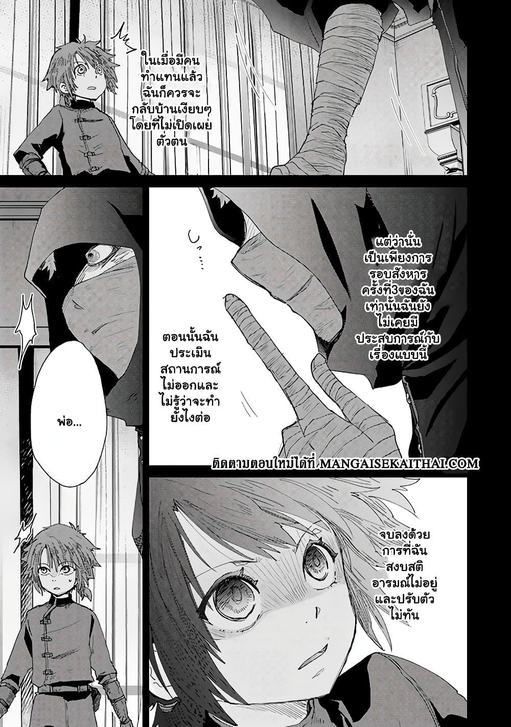 Manga-lc-com อ่านมังงะ อ่านการ์ตูน ออนไลน์ ฟรี Hazure Skill “Kage ga Usui” o Motsu Guild Shokuin ga, Jitsuha Densetsu no Ansatsusha ตอนที่ 1 2 3 4 5 6 7 8 9 10 11 12 13 14 ฟรี ไม่มีโฆษณา Manga-lc - อ่าน มังงะ อ่าน การ์ตูน ออนไลน์ อ่านมังงะ ฟรี