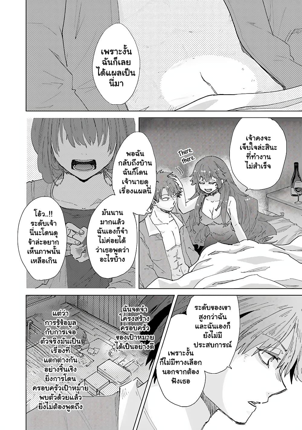 Manga-lc-com อ่านมังงะ อ่านการ์ตูน ออนไลน์ ฟรี Hazure Skill “Kage ga Usui” o Motsu Guild Shokuin ga, Jitsuha Densetsu no Ansatsusha ตอนที่ 1 2 3 4 5 6 7 8 9 10 11 12 13 14 ฟรี ไม่มีโฆษณา Manga-lc - อ่าน มังงะ อ่าน การ์ตูน ออนไลน์ อ่านมังงะ ฟรี