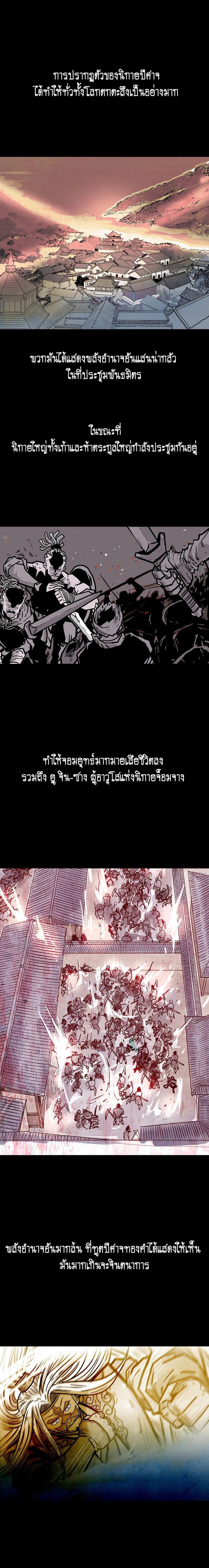 Manga-lc-com อ่านมังงะ อ่านการ์ตูน ออนไลน์ ฟรี Fist Demon Of Mount Hua ตอนที่ 1 2 3 4 5 6 7 8 9 10 11 12 13 14 ฟรี ไม่มีโฆษณา Manga-lc - อ่าน มังงะ อ่าน การ์ตูน ออนไลน์ อ่านมังงะ ฟรี