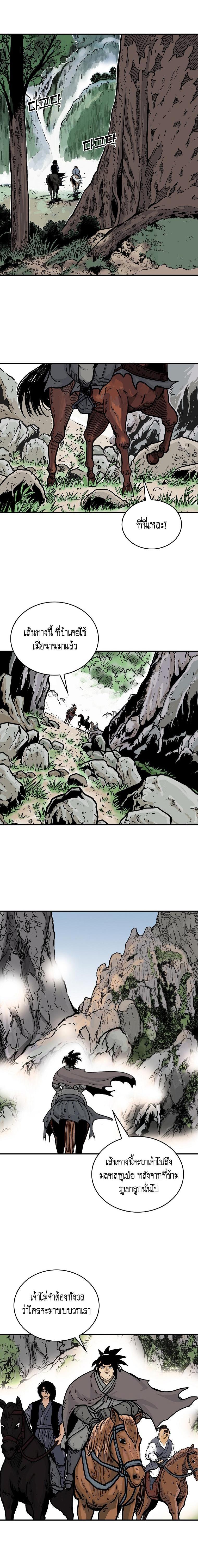 Manga-lc-com อ่านมังงะ อ่านการ์ตูน ออนไลน์ ฟรี Fist Demon Of Mount Hua ตอนที่ 1 2 3 4 5 6 7 8 9 10 11 12 13 14 ฟรี ไม่มีโฆษณา Manga-lc - อ่าน มังงะ อ่าน การ์ตูน ออนไลน์ อ่านมังงะ ฟรี