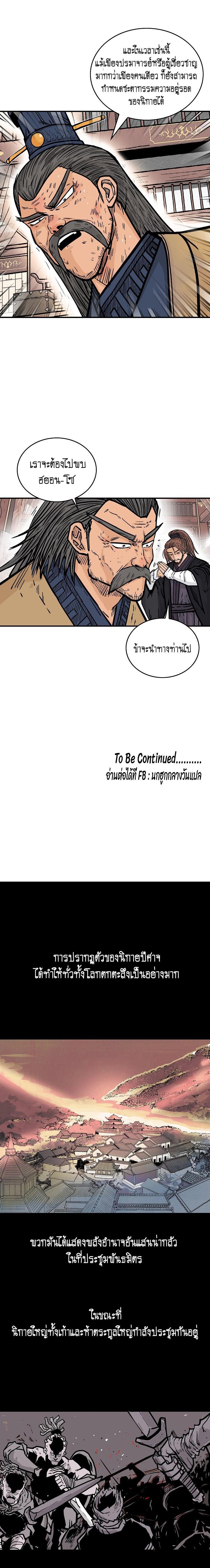 Manga-lc-com อ่านมังงะ อ่านการ์ตูน ออนไลน์ ฟรี Fist Demon Of Mount Hua ตอนที่ 1 2 3 4 5 6 7 8 9 10 11 12 13 14 ฟรี ไม่มีโฆษณา Manga-lc - อ่าน มังงะ อ่าน การ์ตูน ออนไลน์ อ่านมังงะ ฟรี