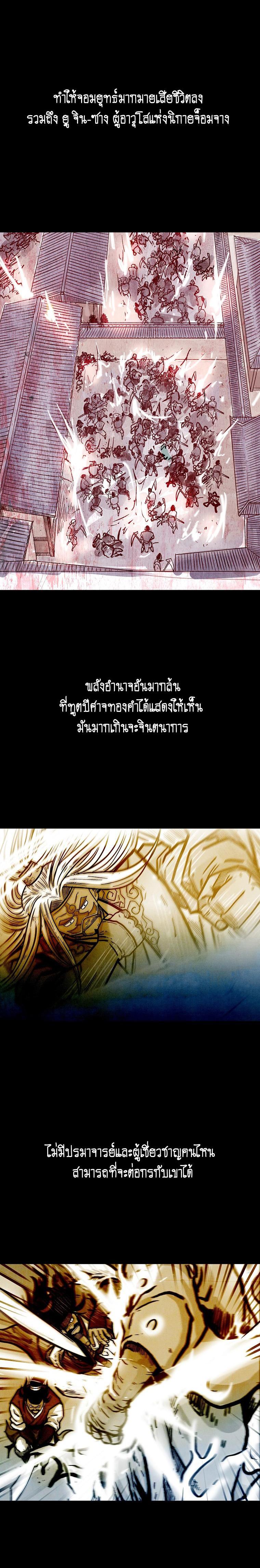 Manga-lc-com อ่านมังงะ อ่านการ์ตูน ออนไลน์ ฟรี Fist Demon Of Mount Hua ตอนที่ 1 2 3 4 5 6 7 8 9 10 11 12 13 14 ฟรี ไม่มีโฆษณา Manga-lc - อ่าน มังงะ อ่าน การ์ตูน ออนไลน์ อ่านมังงะ ฟรี