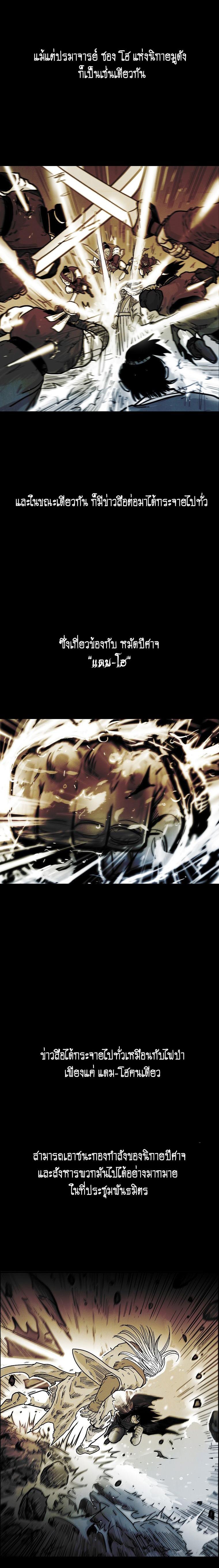 Manga-lc-com อ่านมังงะ อ่านการ์ตูน ออนไลน์ ฟรี Fist Demon Of Mount Hua ตอนที่ 1 2 3 4 5 6 7 8 9 10 11 12 13 14 ฟรี ไม่มีโฆษณา Manga-lc - อ่าน มังงะ อ่าน การ์ตูน ออนไลน์ อ่านมังงะ ฟรี