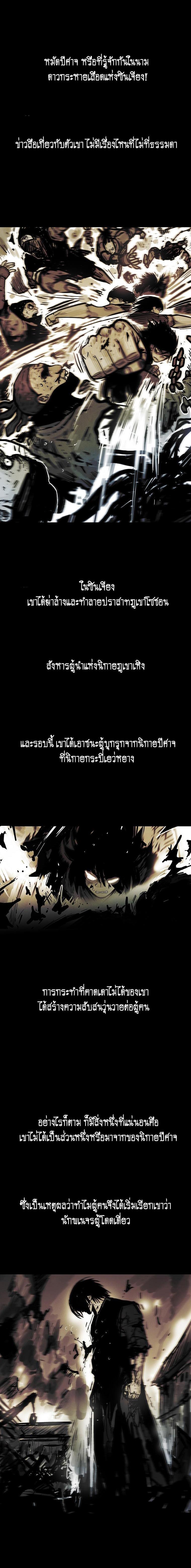 Manga-lc-com อ่านมังงะ อ่านการ์ตูน ออนไลน์ ฟรี Fist Demon Of Mount Hua ตอนที่ 1 2 3 4 5 6 7 8 9 10 11 12 13 14 ฟรี ไม่มีโฆษณา Manga-lc - อ่าน มังงะ อ่าน การ์ตูน ออนไลน์ อ่านมังงะ ฟรี