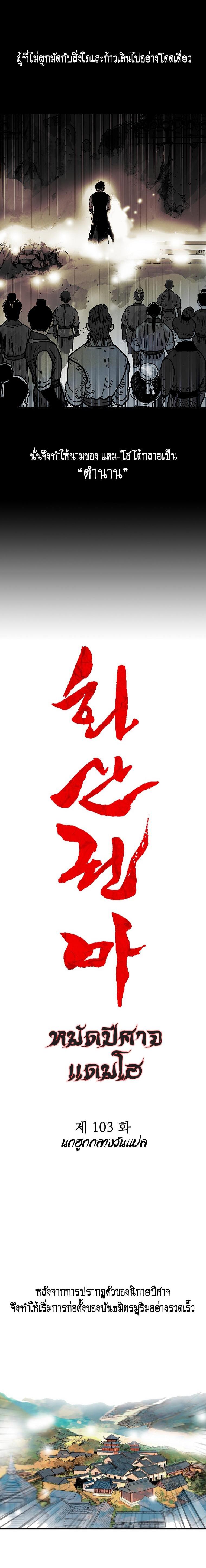 Manga-lc-com อ่านมังงะ อ่านการ์ตูน ออนไลน์ ฟรี Fist Demon Of Mount Hua ตอนที่ 1 2 3 4 5 6 7 8 9 10 11 12 13 14 ฟรี ไม่มีโฆษณา Manga-lc - อ่าน มังงะ อ่าน การ์ตูน ออนไลน์ อ่านมังงะ ฟรี