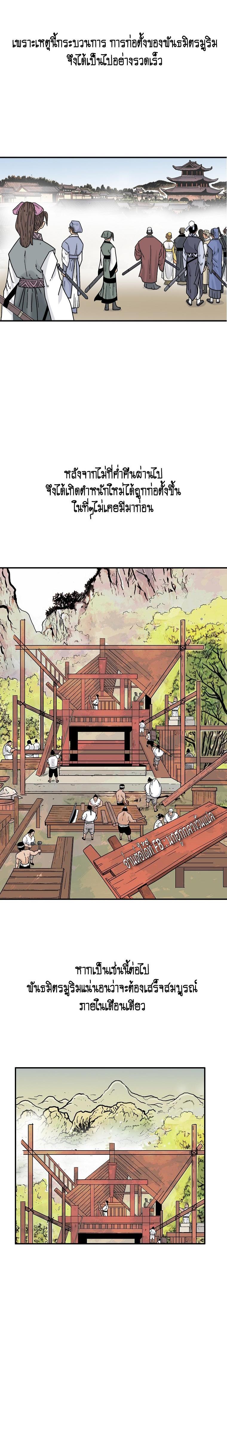 Manga-lc-com อ่านมังงะ อ่านการ์ตูน ออนไลน์ ฟรี Fist Demon Of Mount Hua ตอนที่ 1 2 3 4 5 6 7 8 9 10 11 12 13 14 ฟรี ไม่มีโฆษณา Manga-lc - อ่าน มังงะ อ่าน การ์ตูน ออนไลน์ อ่านมังงะ ฟรี