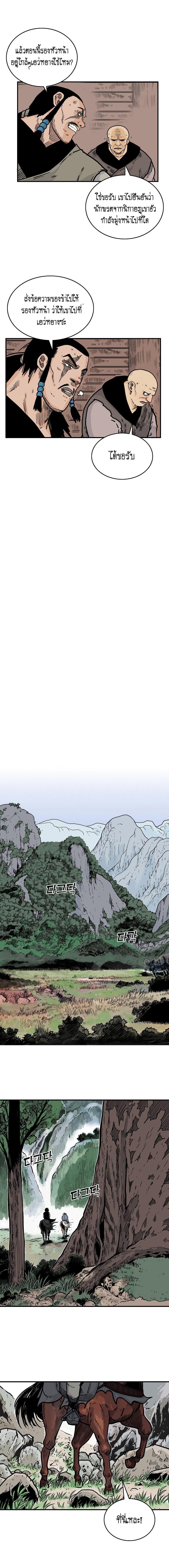 Manga-lc-com อ่านมังงะ อ่านการ์ตูน ออนไลน์ ฟรี Fist Demon Of Mount Hua ตอนที่ 1 2 3 4 5 6 7 8 9 10 11 12 13 14 ฟรี ไม่มีโฆษณา Manga-lc - อ่าน มังงะ อ่าน การ์ตูน ออนไลน์ อ่านมังงะ ฟรี