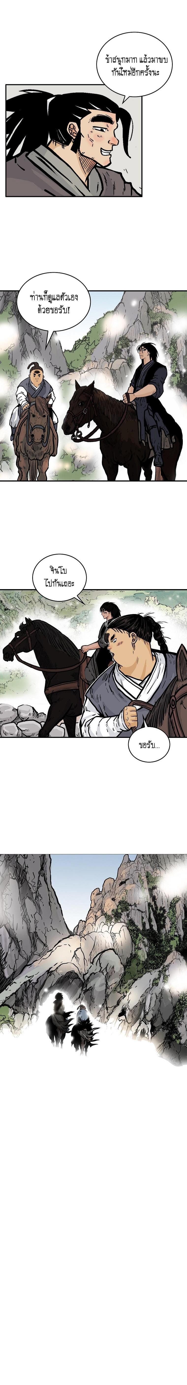 Manga-lc-com อ่านมังงะ อ่านการ์ตูน ออนไลน์ ฟรี Fist Demon Of Mount Hua ตอนที่ 1 2 3 4 5 6 7 8 9 10 11 12 13 14 ฟรี ไม่มีโฆษณา Manga-lc - อ่าน มังงะ อ่าน การ์ตูน ออนไลน์ อ่านมังงะ ฟรี