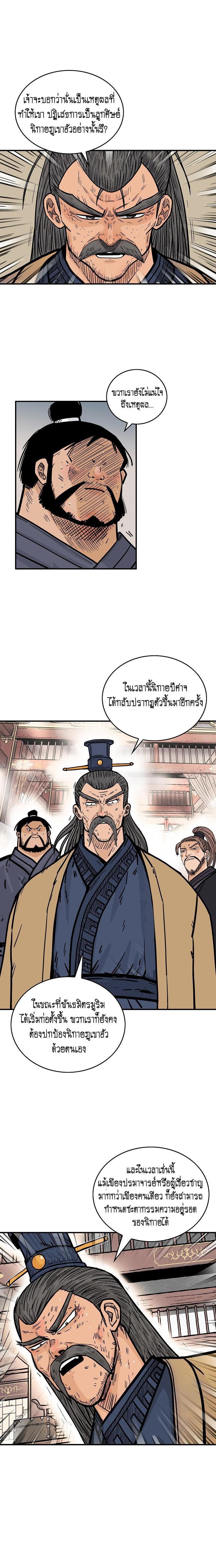 Manga-lc-com อ่านมังงะ อ่านการ์ตูน ออนไลน์ ฟรี Fist Demon Of Mount Hua ตอนที่ 1 2 3 4 5 6 7 8 9 10 11 12 13 14 ฟรี ไม่มีโฆษณา Manga-lc - อ่าน มังงะ อ่าน การ์ตูน ออนไลน์ อ่านมังงะ ฟรี