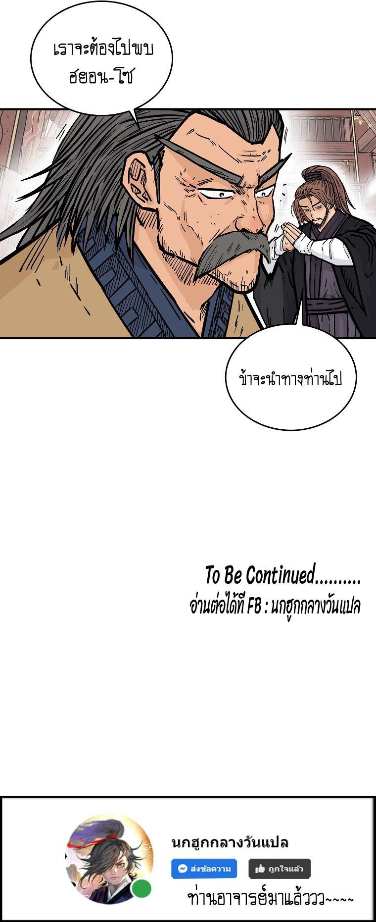 Manga-lc-com อ่านมังงะ อ่านการ์ตูน ออนไลน์ ฟรี Fist Demon Of Mount Hua ตอนที่ 1 2 3 4 5 6 7 8 9 10 11 12 13 14 ฟรี ไม่มีโฆษณา Manga-lc - อ่าน มังงะ อ่าน การ์ตูน ออนไลน์ อ่านมังงะ ฟรี