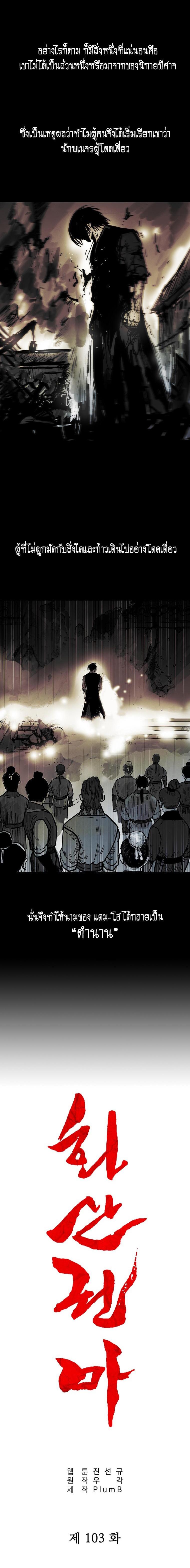 Manga-lc-com อ่านมังงะ อ่านการ์ตูน ออนไลน์ ฟรี Fist Demon Of Mount Hua ตอนที่ 1 2 3 4 5 6 7 8 9 10 11 12 13 14 ฟรี ไม่มีโฆษณา Manga-lc - อ่าน มังงะ อ่าน การ์ตูน ออนไลน์ อ่านมังงะ ฟรี