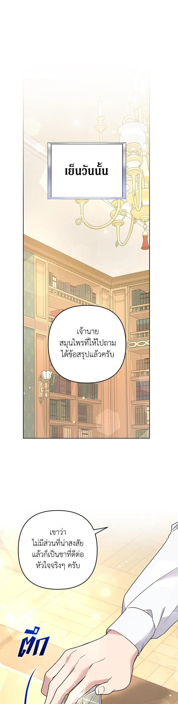Manga-lc-com อ่านมังงะ อ่านการ์ตูน ออนไลน์ ฟรี What It Means to Be You ตอนที่ 1 2 3 4 5 6 7 8 9 10 11 12 13 14 ฟรี ไม่มีโฆษณา Manga-lc - อ่าน มังงะ อ่าน การ์ตูน ออนไลน์ อ่านมังงะ ฟรี