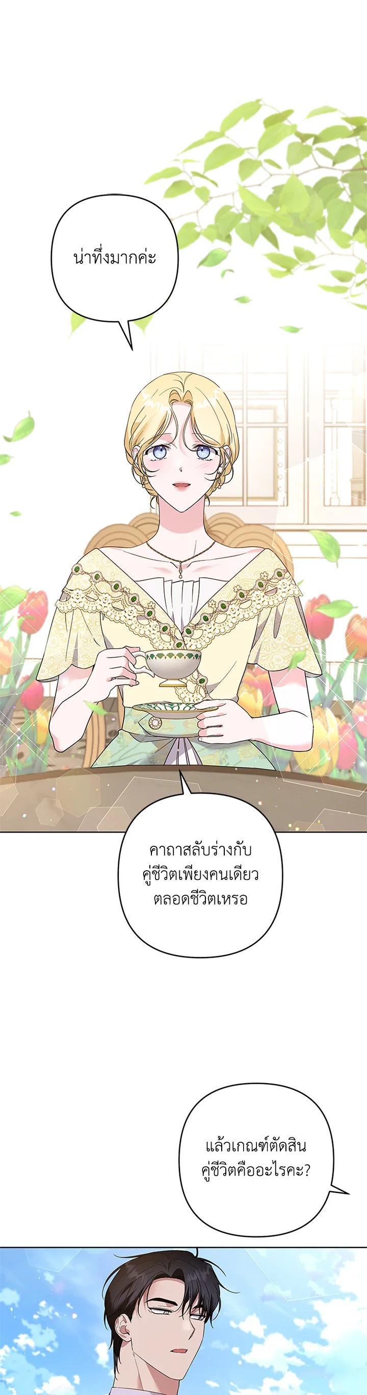 Manga-lc-com อ่านมังงะ อ่านการ์ตูน ออนไลน์ ฟรี What It Means to Be You ตอนที่ 1 2 3 4 5 6 7 8 9 10 11 12 13 14 ฟรี ไม่มีโฆษณา Manga-lc - อ่าน มังงะ อ่าน การ์ตูน ออนไลน์ อ่านมังงะ ฟรี