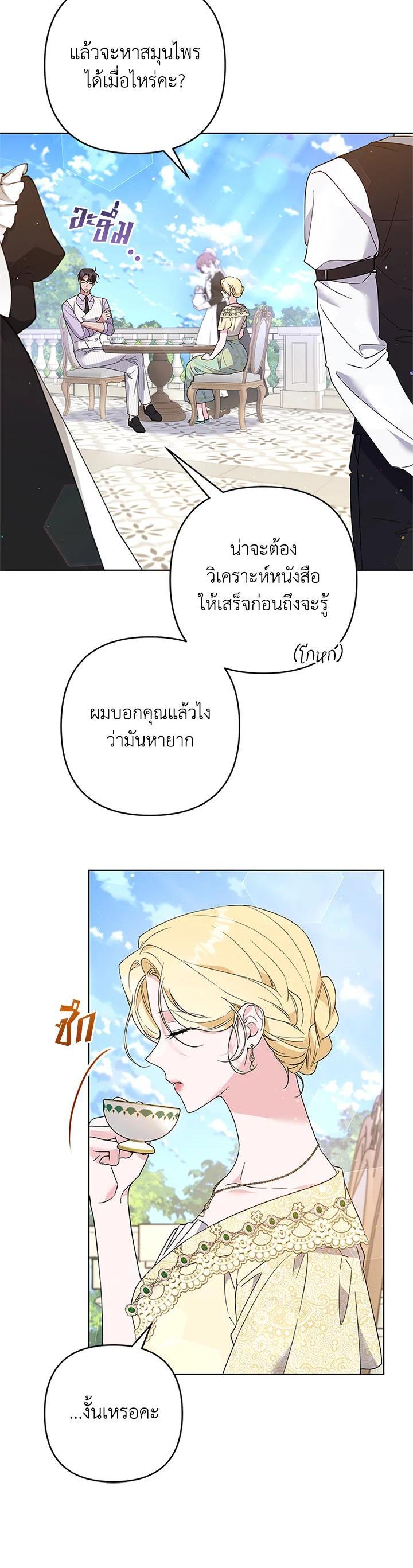 Manga-lc-com อ่านมังงะ อ่านการ์ตูน ออนไลน์ ฟรี What It Means to Be You ตอนที่ 1 2 3 4 5 6 7 8 9 10 11 12 13 14 ฟรี ไม่มีโฆษณา Manga-lc - อ่าน มังงะ อ่าน การ์ตูน ออนไลน์ อ่านมังงะ ฟรี