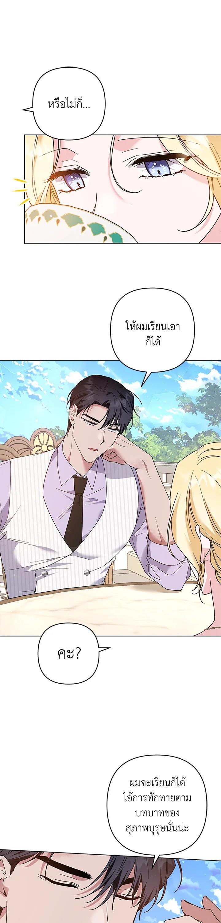 Manga-lc-com อ่านมังงะ อ่านการ์ตูน ออนไลน์ ฟรี What It Means to Be You ตอนที่ 1 2 3 4 5 6 7 8 9 10 11 12 13 14 ฟรี ไม่มีโฆษณา Manga-lc - อ่าน มังงะ อ่าน การ์ตูน ออนไลน์ อ่านมังงะ ฟรี