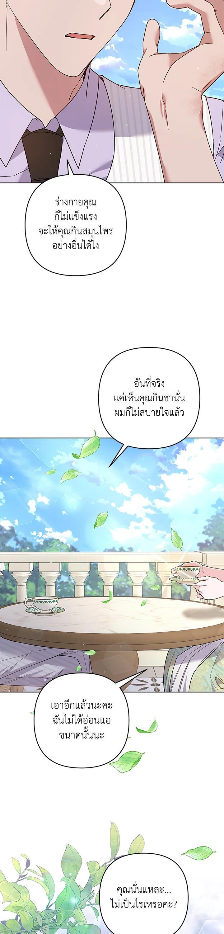 Manga-lc-com อ่านมังงะ อ่านการ์ตูน ออนไลน์ ฟรี What It Means to Be You ตอนที่ 1 2 3 4 5 6 7 8 9 10 11 12 13 14 ฟรี ไม่มีโฆษณา Manga-lc - อ่าน มังงะ อ่าน การ์ตูน ออนไลน์ อ่านมังงะ ฟรี