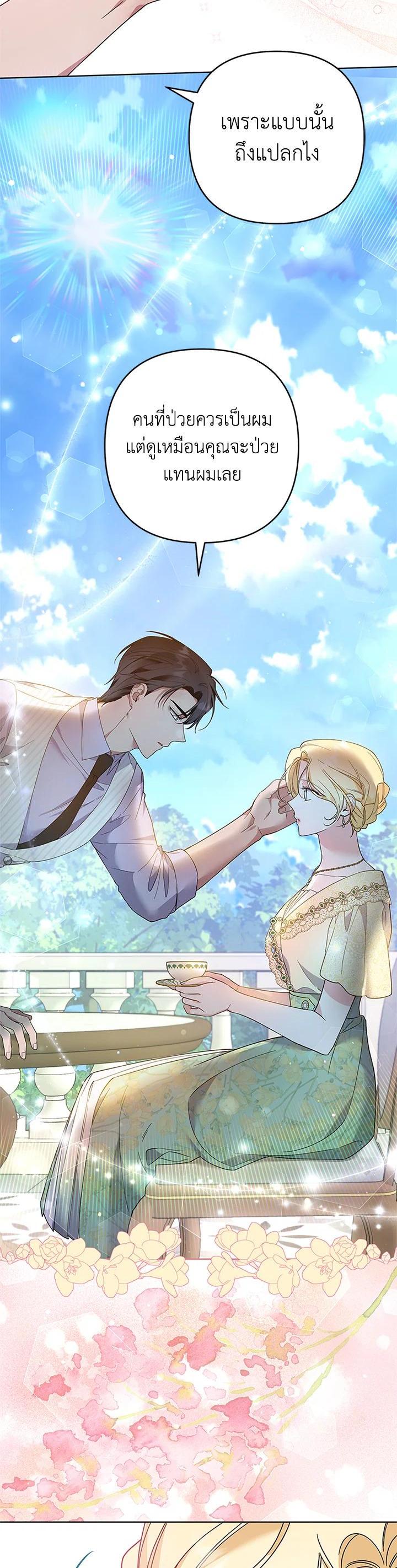 Manga-lc-com อ่านมังงะ อ่านการ์ตูน ออนไลน์ ฟรี What It Means to Be You ตอนที่ 1 2 3 4 5 6 7 8 9 10 11 12 13 14 ฟรี ไม่มีโฆษณา Manga-lc - อ่าน มังงะ อ่าน การ์ตูน ออนไลน์ อ่านมังงะ ฟรี