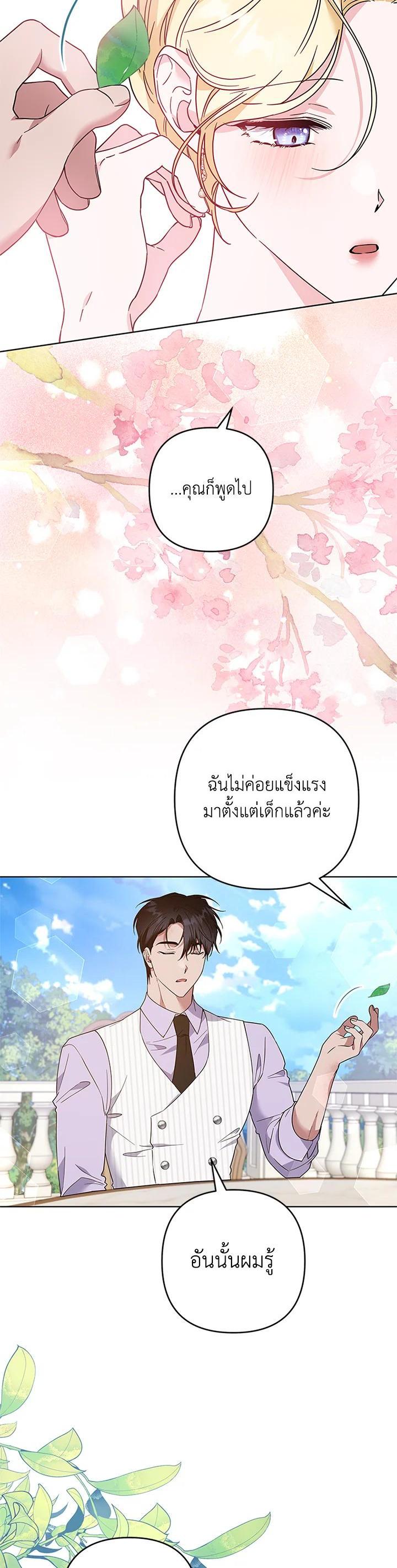 Manga-lc-com อ่านมังงะ อ่านการ์ตูน ออนไลน์ ฟรี What It Means to Be You ตอนที่ 1 2 3 4 5 6 7 8 9 10 11 12 13 14 ฟรี ไม่มีโฆษณา Manga-lc - อ่าน มังงะ อ่าน การ์ตูน ออนไลน์ อ่านมังงะ ฟรี