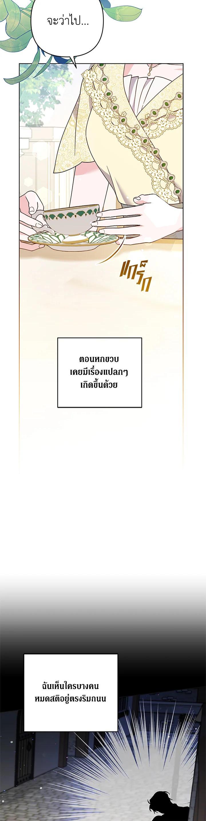 Manga-lc-com อ่านมังงะ อ่านการ์ตูน ออนไลน์ ฟรี What It Means to Be You ตอนที่ 1 2 3 4 5 6 7 8 9 10 11 12 13 14 ฟรี ไม่มีโฆษณา Manga-lc - อ่าน มังงะ อ่าน การ์ตูน ออนไลน์ อ่านมังงะ ฟรี