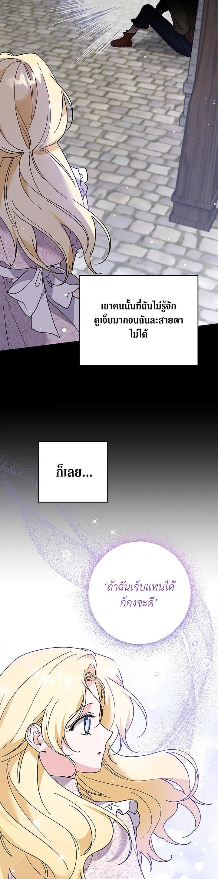 Manga-lc-com อ่านมังงะ อ่านการ์ตูน ออนไลน์ ฟรี What It Means to Be You ตอนที่ 1 2 3 4 5 6 7 8 9 10 11 12 13 14 ฟรี ไม่มีโฆษณา Manga-lc - อ่าน มังงะ อ่าน การ์ตูน ออนไลน์ อ่านมังงะ ฟรี