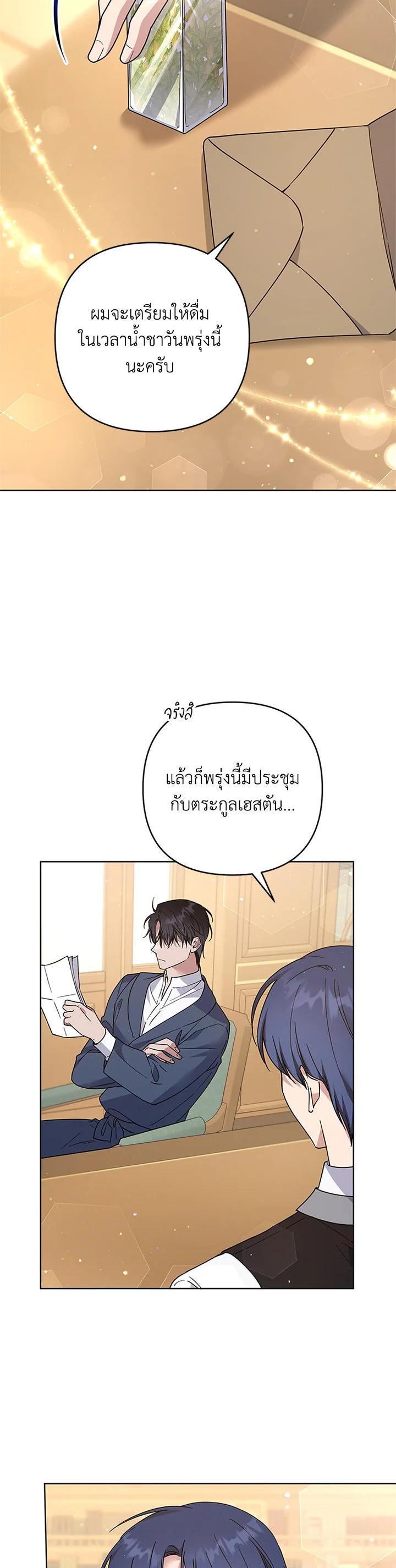 Manga-lc-com อ่านมังงะ อ่านการ์ตูน ออนไลน์ ฟรี What It Means to Be You ตอนที่ 1 2 3 4 5 6 7 8 9 10 11 12 13 14 ฟรี ไม่มีโฆษณา Manga-lc - อ่าน มังงะ อ่าน การ์ตูน ออนไลน์ อ่านมังงะ ฟรี