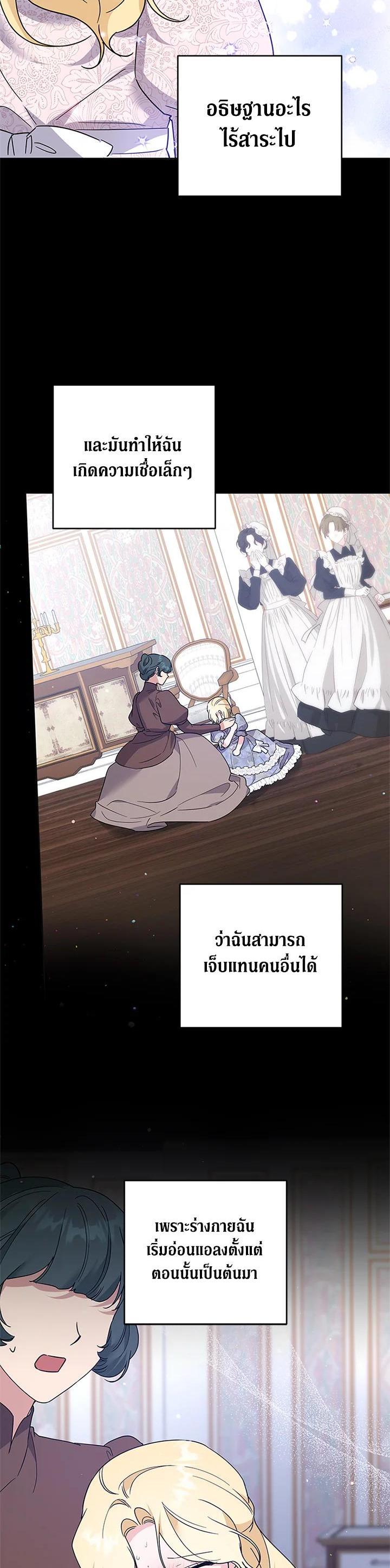 Manga-lc-com อ่านมังงะ อ่านการ์ตูน ออนไลน์ ฟรี What It Means to Be You ตอนที่ 1 2 3 4 5 6 7 8 9 10 11 12 13 14 ฟรี ไม่มีโฆษณา Manga-lc - อ่าน มังงะ อ่าน การ์ตูน ออนไลน์ อ่านมังงะ ฟรี