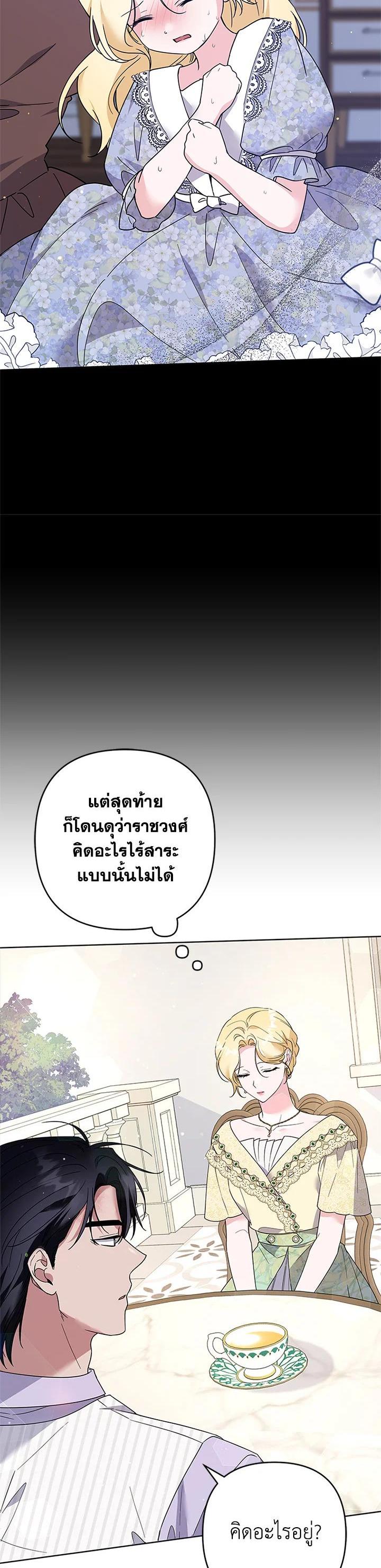 Manga-lc-com อ่านมังงะ อ่านการ์ตูน ออนไลน์ ฟรี What It Means to Be You ตอนที่ 1 2 3 4 5 6 7 8 9 10 11 12 13 14 ฟรี ไม่มีโฆษณา Manga-lc - อ่าน มังงะ อ่าน การ์ตูน ออนไลน์ อ่านมังงะ ฟรี