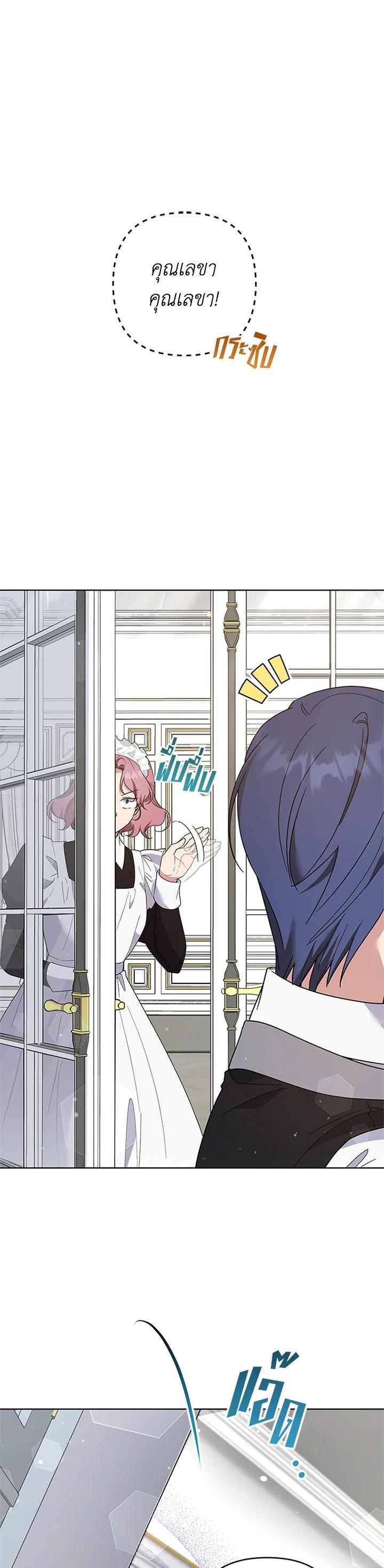 Manga-lc-com อ่านมังงะ อ่านการ์ตูน ออนไลน์ ฟรี What It Means to Be You ตอนที่ 1 2 3 4 5 6 7 8 9 10 11 12 13 14 ฟรี ไม่มีโฆษณา Manga-lc - อ่าน มังงะ อ่าน การ์ตูน ออนไลน์ อ่านมังงะ ฟรี