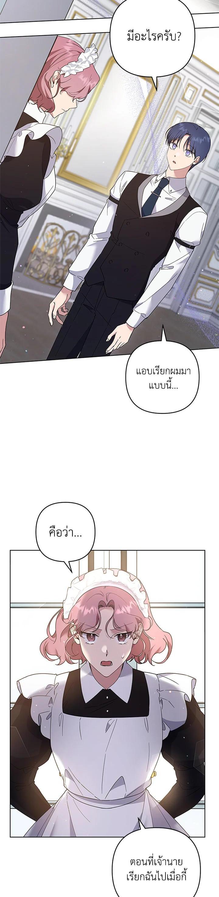 Manga-lc-com อ่านมังงะ อ่านการ์ตูน ออนไลน์ ฟรี What It Means to Be You ตอนที่ 1 2 3 4 5 6 7 8 9 10 11 12 13 14 ฟรี ไม่มีโฆษณา Manga-lc - อ่าน มังงะ อ่าน การ์ตูน ออนไลน์ อ่านมังงะ ฟรี