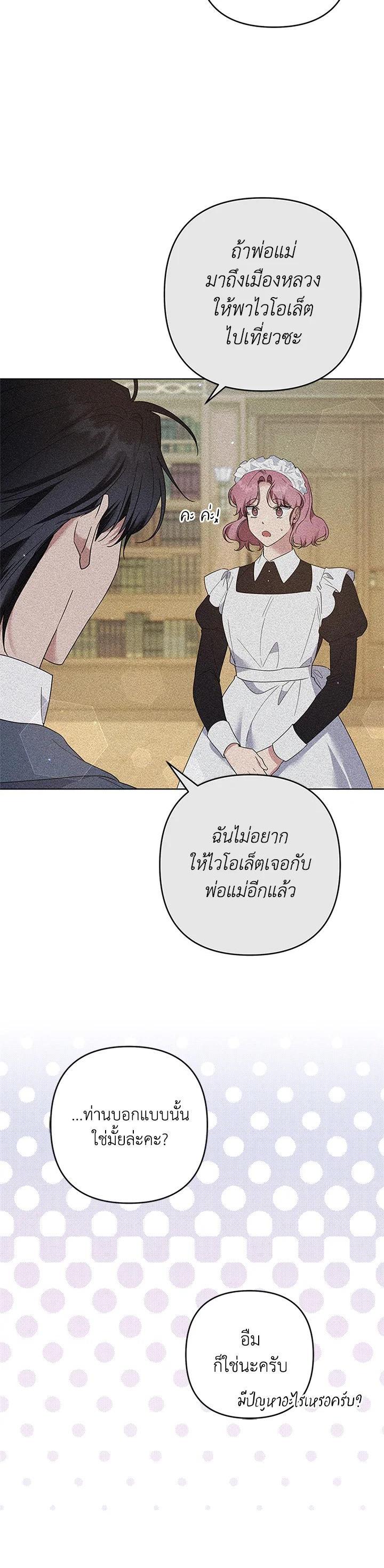 Manga-lc-com อ่านมังงะ อ่านการ์ตูน ออนไลน์ ฟรี What It Means to Be You ตอนที่ 1 2 3 4 5 6 7 8 9 10 11 12 13 14 ฟรี ไม่มีโฆษณา Manga-lc - อ่าน มังงะ อ่าน การ์ตูน ออนไลน์ อ่านมังงะ ฟรี