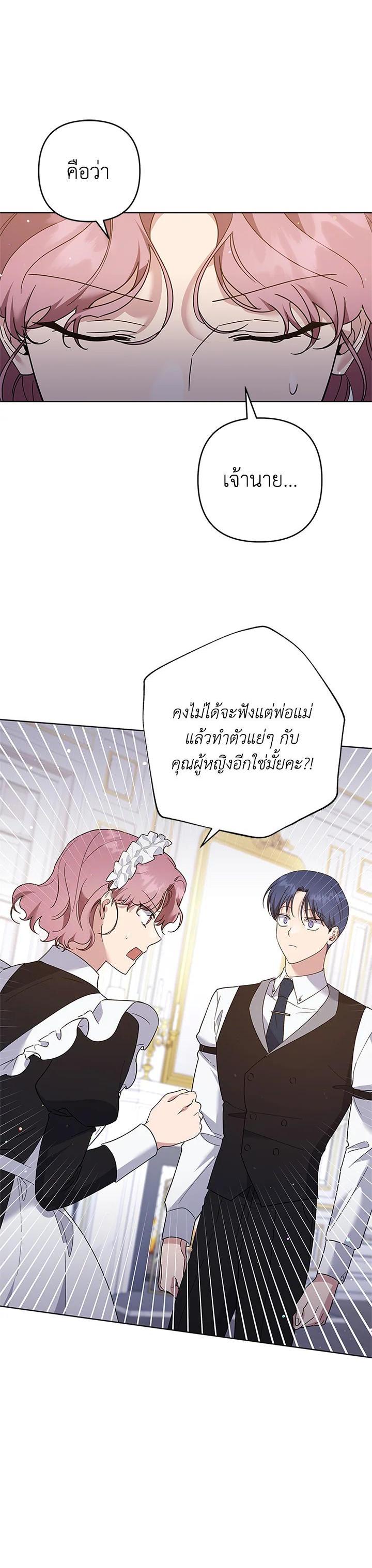 Manga-lc-com อ่านมังงะ อ่านการ์ตูน ออนไลน์ ฟรี What It Means to Be You ตอนที่ 1 2 3 4 5 6 7 8 9 10 11 12 13 14 ฟรี ไม่มีโฆษณา Manga-lc - อ่าน มังงะ อ่าน การ์ตูน ออนไลน์ อ่านมังงะ ฟรี