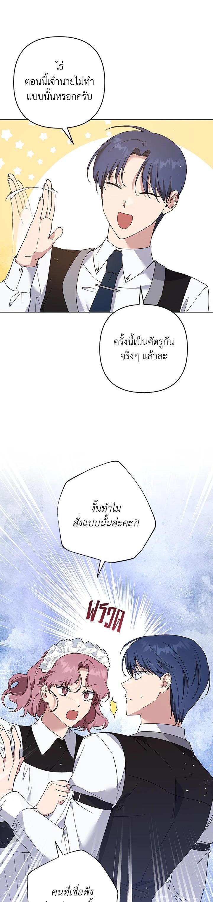 Manga-lc-com อ่านมังงะ อ่านการ์ตูน ออนไลน์ ฟรี What It Means to Be You ตอนที่ 1 2 3 4 5 6 7 8 9 10 11 12 13 14 ฟรี ไม่มีโฆษณา Manga-lc - อ่าน มังงะ อ่าน การ์ตูน ออนไลน์ อ่านมังงะ ฟรี