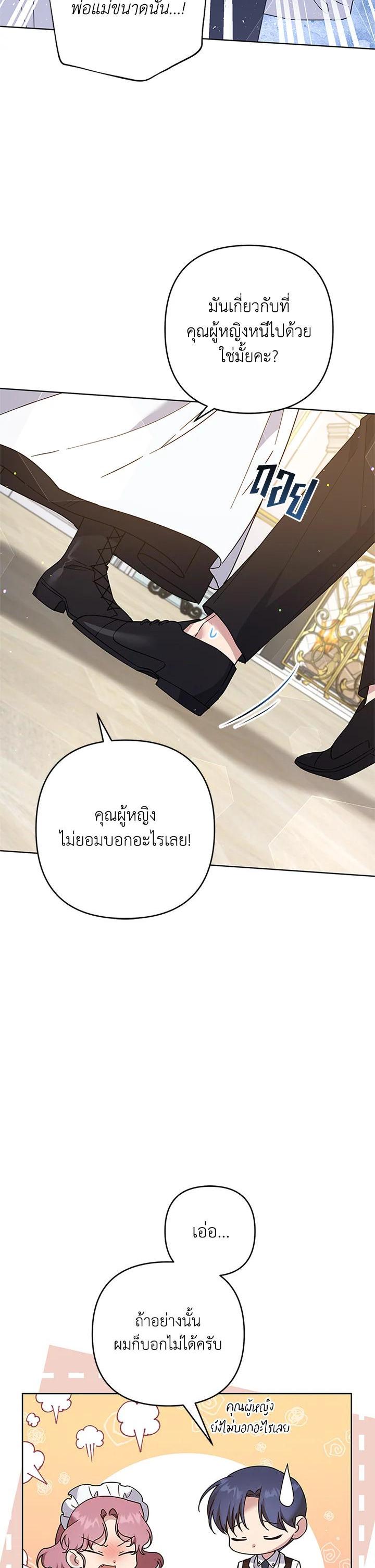 Manga-lc-com อ่านมังงะ อ่านการ์ตูน ออนไลน์ ฟรี What It Means to Be You ตอนที่ 1 2 3 4 5 6 7 8 9 10 11 12 13 14 ฟรี ไม่มีโฆษณา Manga-lc - อ่าน มังงะ อ่าน การ์ตูน ออนไลน์ อ่านมังงะ ฟรี