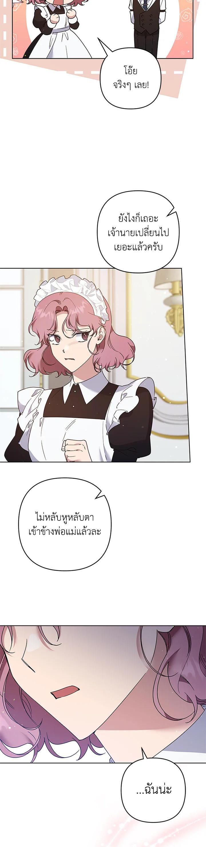 Manga-lc-com อ่านมังงะ อ่านการ์ตูน ออนไลน์ ฟรี What It Means to Be You ตอนที่ 1 2 3 4 5 6 7 8 9 10 11 12 13 14 ฟรี ไม่มีโฆษณา Manga-lc - อ่าน มังงะ อ่าน การ์ตูน ออนไลน์ อ่านมังงะ ฟรี