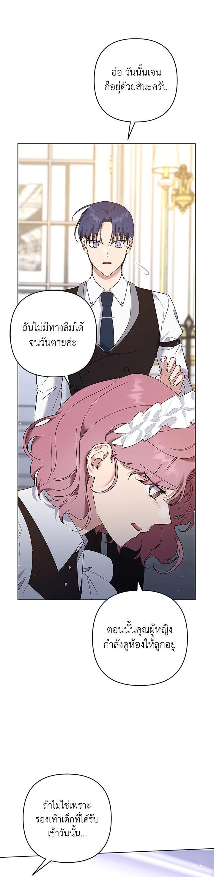 Manga-lc-com อ่านมังงะ อ่านการ์ตูน ออนไลน์ ฟรี What It Means to Be You ตอนที่ 1 2 3 4 5 6 7 8 9 10 11 12 13 14 ฟรี ไม่มีโฆษณา Manga-lc - อ่าน มังงะ อ่าน การ์ตูน ออนไลน์ อ่านมังงะ ฟรี