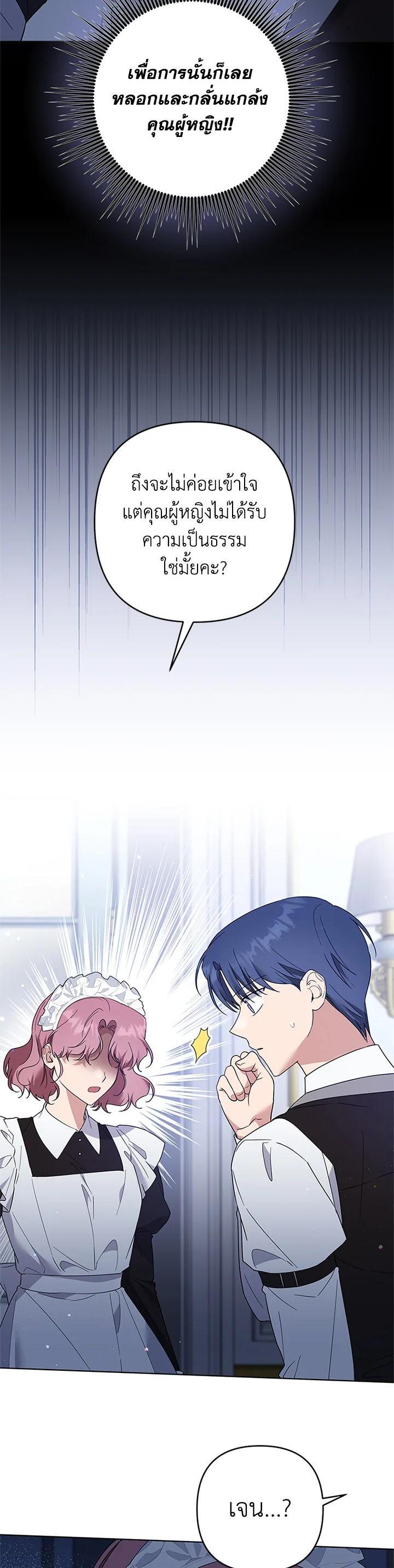 Manga-lc-com อ่านมังงะ อ่านการ์ตูน ออนไลน์ ฟรี What It Means to Be You ตอนที่ 1 2 3 4 5 6 7 8 9 10 11 12 13 14 ฟรี ไม่มีโฆษณา Manga-lc - อ่าน มังงะ อ่าน การ์ตูน ออนไลน์ อ่านมังงะ ฟรี