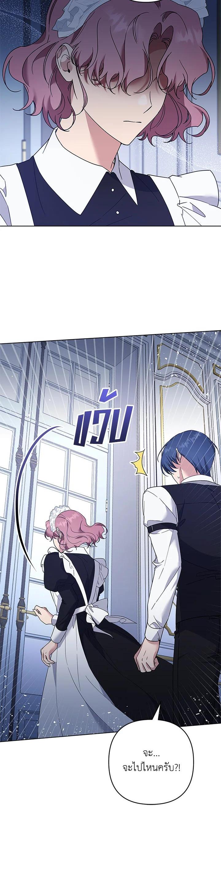 Manga-lc-com อ่านมังงะ อ่านการ์ตูน ออนไลน์ ฟรี What It Means to Be You ตอนที่ 1 2 3 4 5 6 7 8 9 10 11 12 13 14 ฟรี ไม่มีโฆษณา Manga-lc - อ่าน มังงะ อ่าน การ์ตูน ออนไลน์ อ่านมังงะ ฟรี