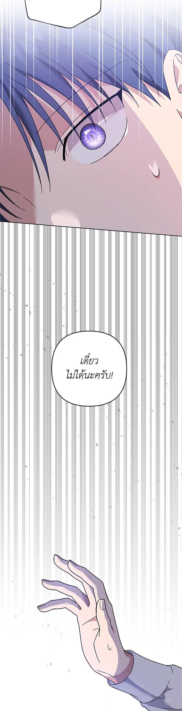 Manga-lc-com อ่านมังงะ อ่านการ์ตูน ออนไลน์ ฟรี What It Means to Be You ตอนที่ 1 2 3 4 5 6 7 8 9 10 11 12 13 14 ฟรี ไม่มีโฆษณา Manga-lc - อ่าน มังงะ อ่าน การ์ตูน ออนไลน์ อ่านมังงะ ฟรี