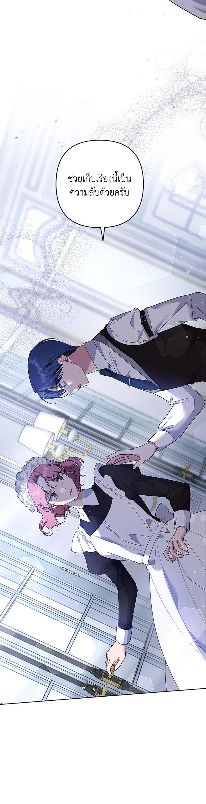 Manga-lc-com อ่านมังงะ อ่านการ์ตูน ออนไลน์ ฟรี What It Means to Be You ตอนที่ 1 2 3 4 5 6 7 8 9 10 11 12 13 14 ฟรี ไม่มีโฆษณา Manga-lc - อ่าน มังงะ อ่าน การ์ตูน ออนไลน์ อ่านมังงะ ฟรี
