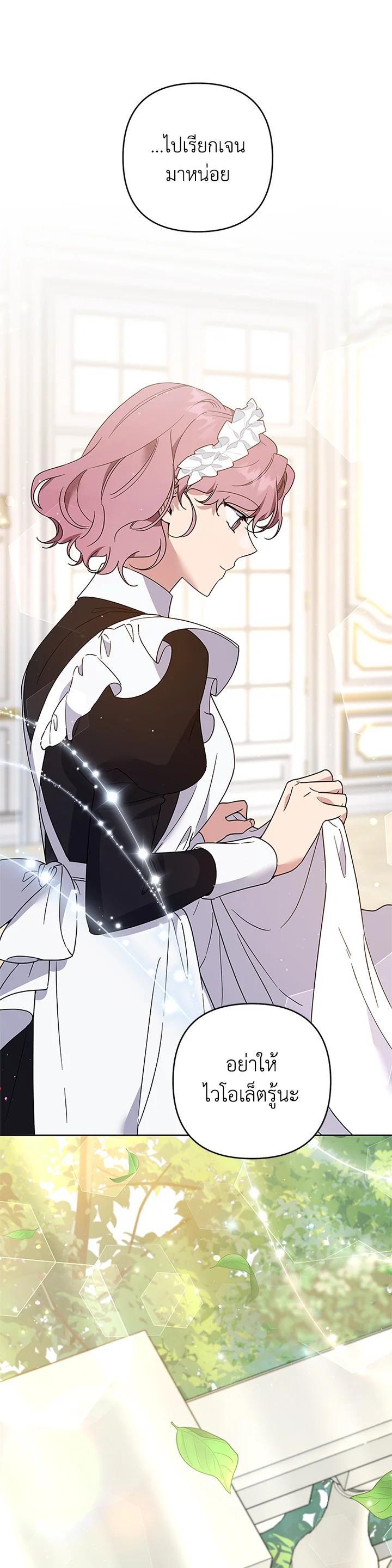 Manga-lc-com อ่านมังงะ อ่านการ์ตูน ออนไลน์ ฟรี What It Means to Be You ตอนที่ 1 2 3 4 5 6 7 8 9 10 11 12 13 14 ฟรี ไม่มีโฆษณา Manga-lc - อ่าน มังงะ อ่าน การ์ตูน ออนไลน์ อ่านมังงะ ฟรี