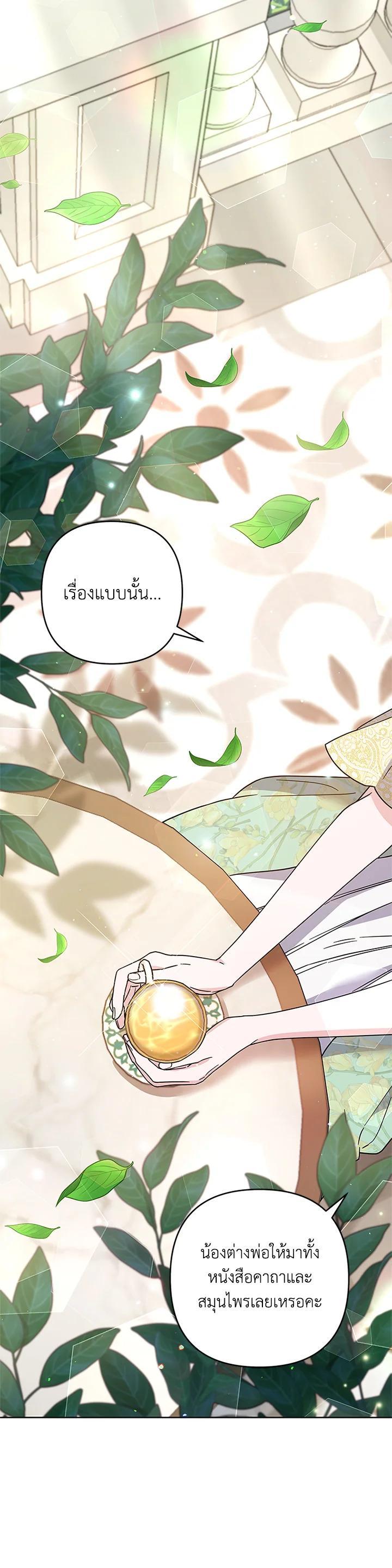 Manga-lc-com อ่านมังงะ อ่านการ์ตูน ออนไลน์ ฟรี What It Means to Be You ตอนที่ 1 2 3 4 5 6 7 8 9 10 11 12 13 14 ฟรี ไม่มีโฆษณา Manga-lc - อ่าน มังงะ อ่าน การ์ตูน ออนไลน์ อ่านมังงะ ฟรี