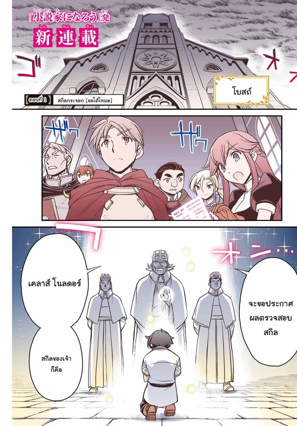 Manga-lc-com อ่านมังงะ อ่านการ์ตูน ออนไลน์ ฟรี Dame Skill “Jidou Kinou” Ga Kakusei Shimashita ตอนที่ 1 2 3 4 5 6 7 8 9 10 11 12 13 14 ฟรี ไม่มีโฆษณา Manga-lc - อ่าน มังงะ อ่าน การ์ตูน ออนไลน์ อ่านมังงะ ฟรี