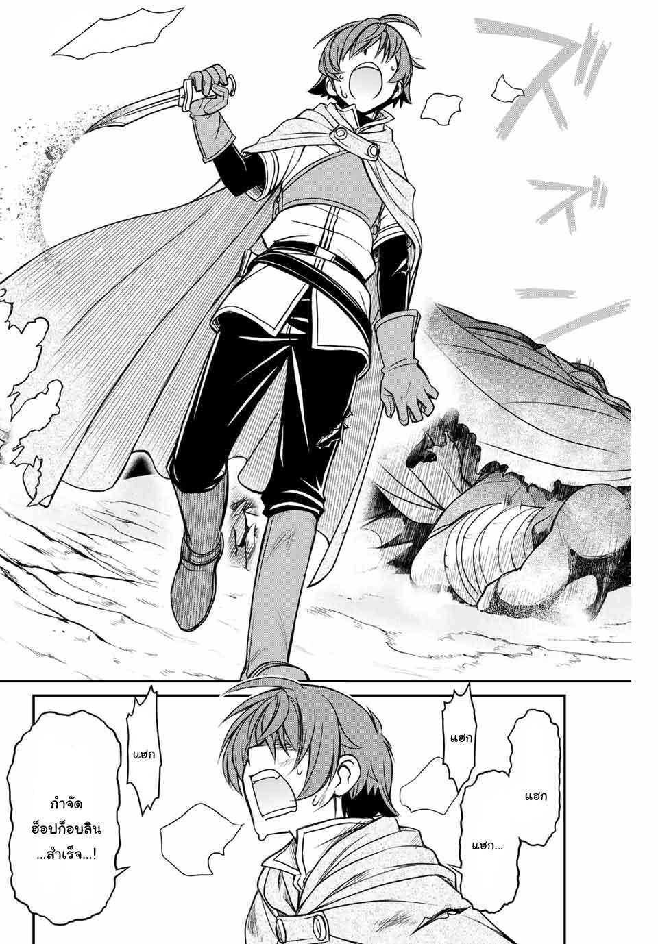 Manga-lc-com อ่านมังงะ อ่านการ์ตูน ออนไลน์ ฟรี Dame Skill “Jidou Kinou” Ga Kakusei Shimashita ตอนที่ 1 2 3 4 5 6 7 8 9 10 11 12 13 14 ฟรี ไม่มีโฆษณา Manga-lc - อ่าน มังงะ อ่าน การ์ตูน ออนไลน์ อ่านมังงะ ฟรี