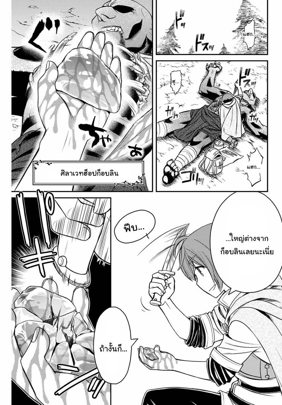Manga-lc-com อ่านมังงะ อ่านการ์ตูน ออนไลน์ ฟรี Dame Skill “Jidou Kinou” Ga Kakusei Shimashita ตอนที่ 1 2 3 4 5 6 7 8 9 10 11 12 13 14 ฟรี ไม่มีโฆษณา Manga-lc - อ่าน มังงะ อ่าน การ์ตูน ออนไลน์ อ่านมังงะ ฟรี