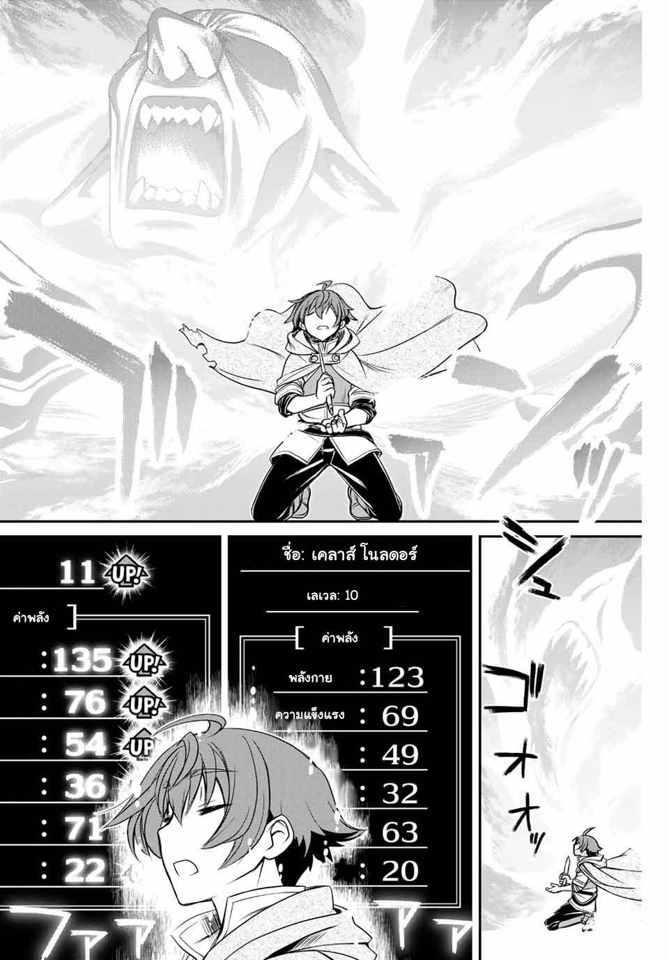 Manga-lc-com อ่านมังงะ อ่านการ์ตูน ออนไลน์ ฟรี Dame Skill “Jidou Kinou” Ga Kakusei Shimashita ตอนที่ 1 2 3 4 5 6 7 8 9 10 11 12 13 14 ฟรี ไม่มีโฆษณา Manga-lc - อ่าน มังงะ อ่าน การ์ตูน ออนไลน์ อ่านมังงะ ฟรี
